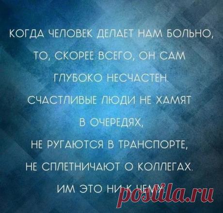 ☆ ЭЗОТЕРИКА ☆