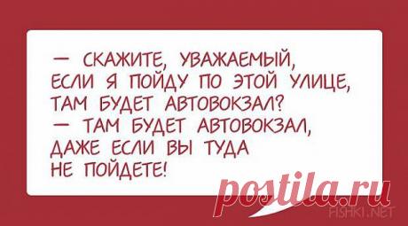 Немного Одесского юмора