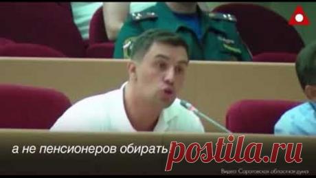 ''Запрещено говорить правду'' ИЛИ ''Тот, который не зассал''