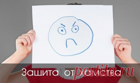 Иммунитет от хамства: как реагировать на грубость |