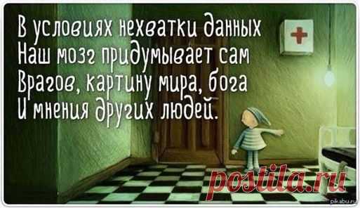 Нехватка данных для мозга...