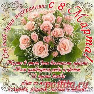 Нина Иванова
