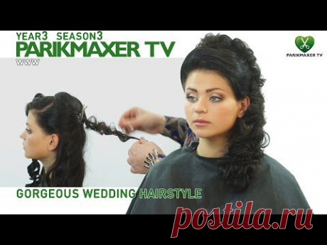 Высокая вечерняя прическа с локонами. Владимир Гурин парикмахер тв parikmaxer.tv - YouTube