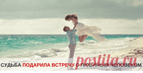 Как меняется жизнь благодаря духовным практикам