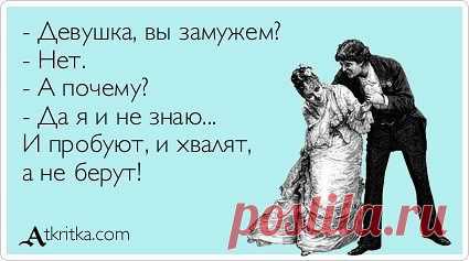 Парадокс?