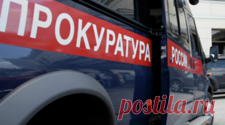 СК и прокуратура КБР начали проверку инцидента с падением пенсионерки в люк. В Нальчике 70-летняя женщина упала в открытый канализационный люк и получила травмы. Прокуратура Кабардино-Балкарии организовала проверку действий коммунальщиков и чиновников, отвечающих за уборку и инфраструктуру. Читать далее