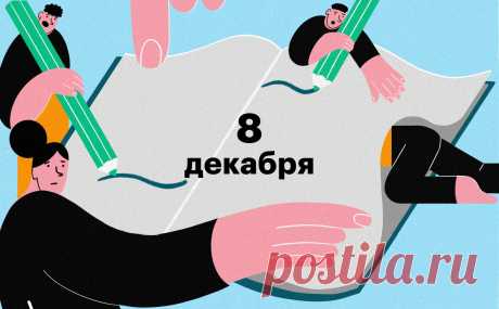 Задержали совладельца «Рив Гош», в ФРГ новый канцлер. Главное за день. Владельца «Рив Гош» с супругой задержали по делу о хищении у «Сбера», в Германии завершилась эпоха Ангелы Меркель, какое будущее у законопроектов о QR-кодах. Главные новости — в обзоре РБК
