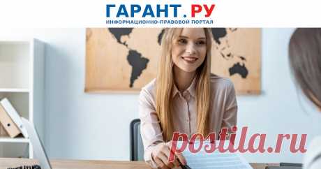 Как оформить перенос отпуска по инициативе работника Роструд подготовил соответствующие разъяснения.