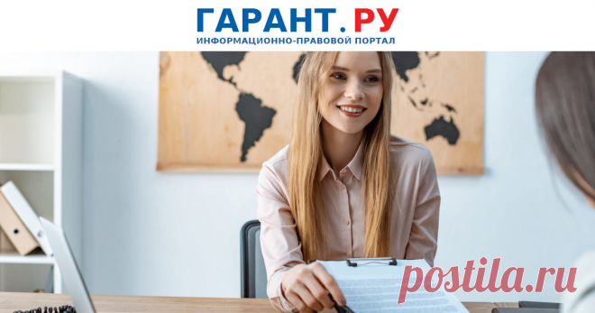 Как оформить перенос отпуска по инициативе работника Роструд подготовил соответствующие разъяснения.