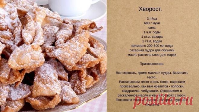 Гурмэ - Группы Мой Мир