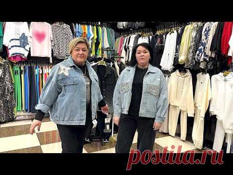 ЖЕНСКИЕ ВЕСЕННИЕ КУРТКИ НА САДОВОДЕ🌺ВЕТРОВКИ| ЛЬНЯНЫЕ КОСТЮМЫ| ФУТБОЛКИ 💥ПОЛНАЯ РАСПРОДАЖА ЗИМЫ 💥