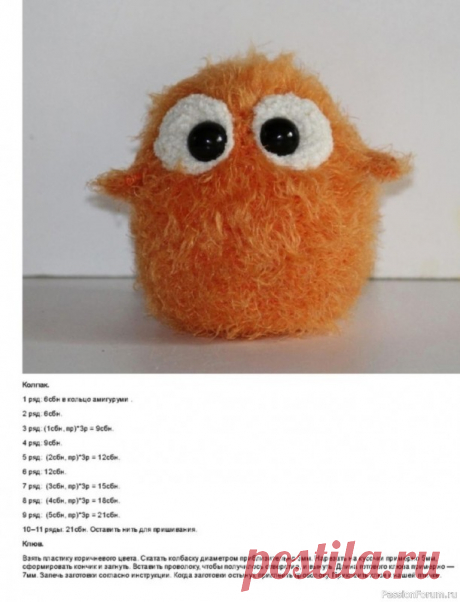 Пушистики крючком. МК | Вязаные игрушки. Мастер-классы, схемы, описание.