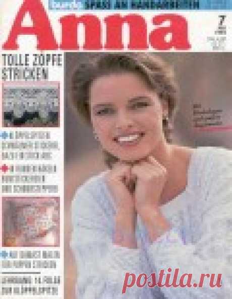 (+2) Anna №7 1993 (вязание крючком, спицами, вышивка, другое)