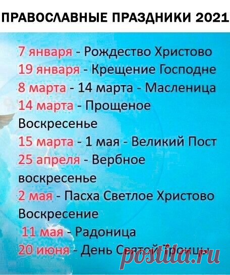 Как хорошо уметь вязать: Памятка...