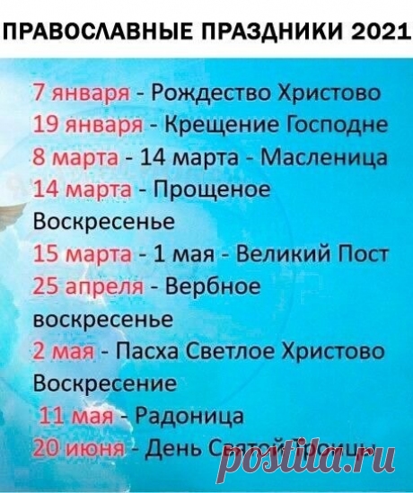 Как хорошо уметь вязать: Памятка...