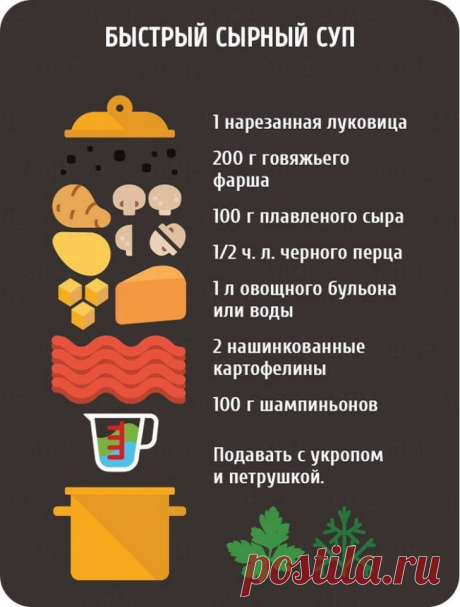 8 вкусных и простых супов со всего мира