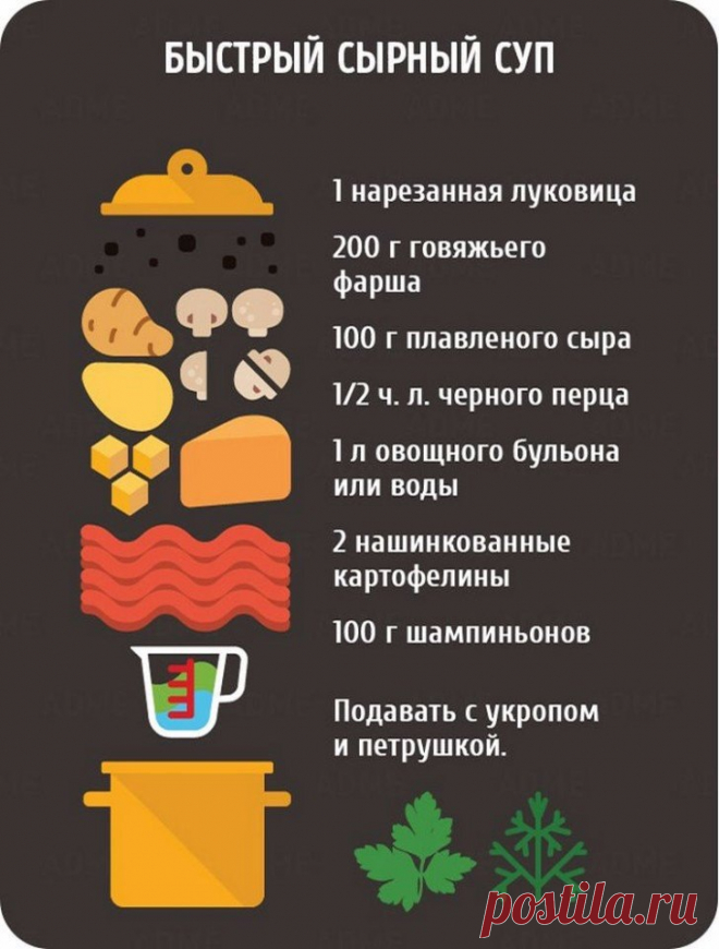 8 вкусных и простых супов со всего мира