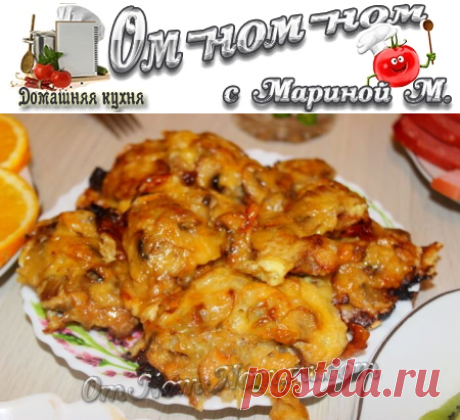 Свиные отбивные с грибами и сыром | Ом-ном-ном с Мариной М