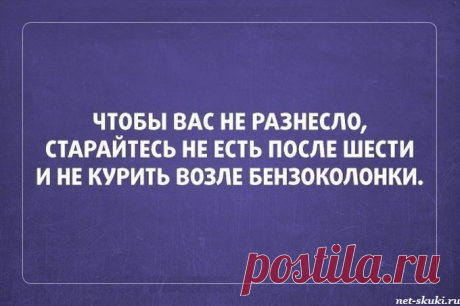 Прикольные “аткрытки” - 25 картинок - Нет скуки.ру - Источник позитивного настроения.