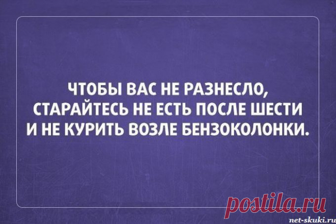 Прикольные “аткрытки” - 25 картинок - Нет скуки.ру - Источник позитивного настроения.