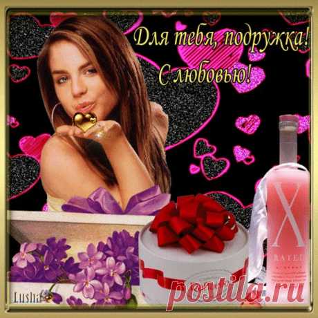 Анимированные открытки Открытки для тебя, анимационные картинки Открытки для тебя новые