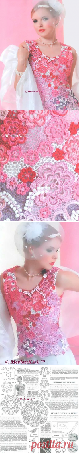 Топ в технике ирландского сцепного кружева - вязание крючком