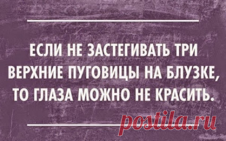 цитаты про думать вредно - Поиск в Google