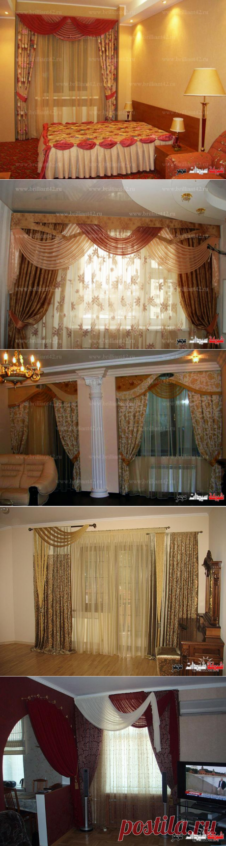 ستائر , اكبر موسوعة على النت لديكورات ستائر 2020, ستائر مودرن 2020, Modern Curtains 2020