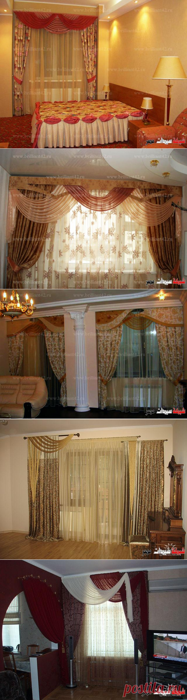 ستائر , اكبر موسوعة على النت لديكورات ستائر 2020, ستائر مودرن 2020, Modern Curtains 2020