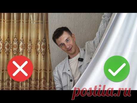 Как выбрать шторы в 2025? Какие шторы купить: рулонные шторы, шторы блэкаут, римские шторы