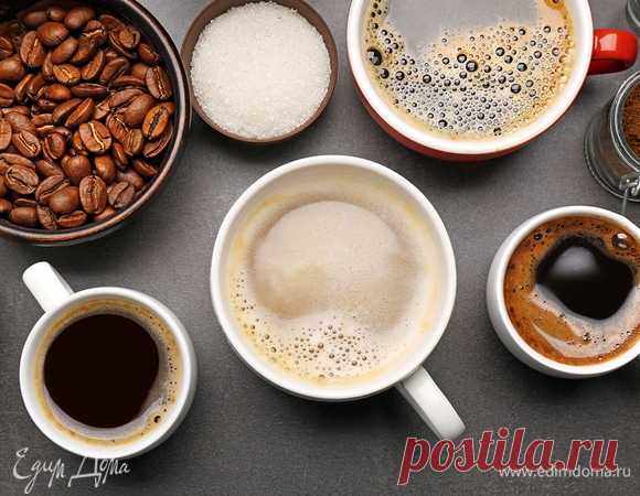 Рецепты кофе с различными вкусовыми и ароматическими добавками