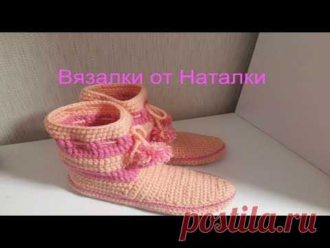 Тапочки - сапожки на войлочной подошве для дома крючком.