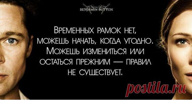 всё часто кажется напрасным… 
жизнь, боль, обиды, суета… 
Но, как ни странно — жизнь прекрасна, 
Коль до конца не прожита. 
Аккорд из песни… чьё-то слово… 
Иль дуновенье ветерка — 
И жизнь твоя прекрасна снова… 
… и отступила прочь тоска.
С сайта http://www.inpearls.ru/