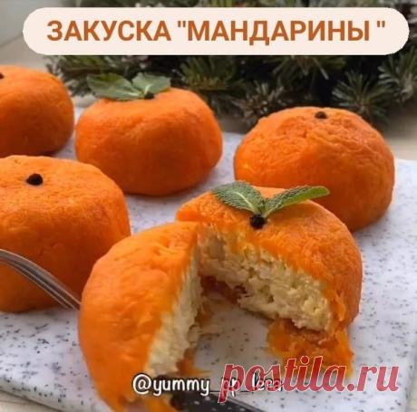 Самая новогодняя закуска