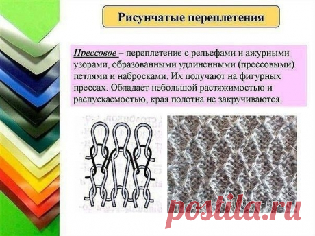 Самое главное, что рукодельнице стоит знать о трикотаже