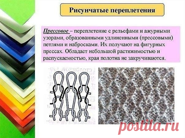 Самое главное, что рукодельнице стоит знать о трикотаже