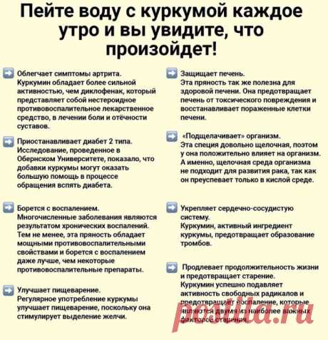 Противопоказания к вышеуказанным способам - это любая аллергия, беременность, лактация, детский возраст, индивидуальная непереносимость любых трав , пряностей .