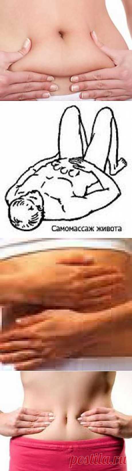 КАК ИЗБАВИТЬСЯ ОТ ЖИВОТА... самомассаж... для ленивых... или занятЫх... лёжа, сидя или как угодно....