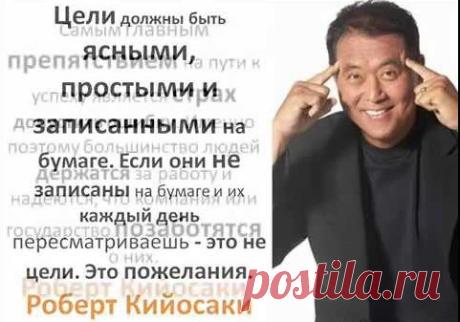 А Вы планируете Ваш КАЖДЫЙ день?