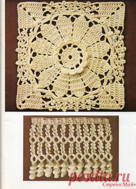 Узоры в вашу копилку. / Handmade / 1. Крючкотворные Мотивы / Pinme.ru / Ольга Захарова-Черных