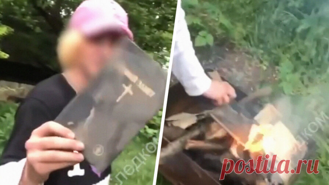 Трех российских студентов наказали за сожжение "Нового Завета". Суд в Ставропольском крае вынес приговор трем молодым людям за сожжение православной книги "Новый Завет". Об этом сообщила пресс-служба Следственного комитета (СК) по краю в своем Telegram-канале. "В Новоалександровском ...