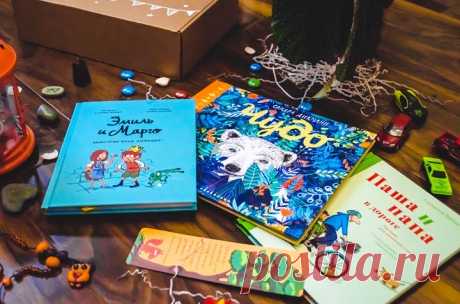 🍭Комплекты книжных чудес🍭 Друзья, мы выбрали самые нужные, полезные, интересные книги и упаковали их в красивые коробки, добавив приятных мелочей и искренних пожеланий. Среди комплектов много детских. Тем, у кого никогда не перегорает лампочка любопытства и всегда есть силы кричать от удивления «Ого!» Открыть каждую из этих коробок — как открыть целый мир. Умные, творческие, добрые, яркие приключения ждут! В общем смотрите сами -