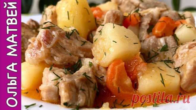 Жаркое По-Домашнему Тонкости Приготовления | A Delicious Pork Stew, English