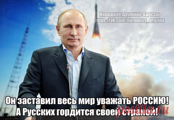 РОССИЯ - ВЕЛИКАЯ СТРАНА