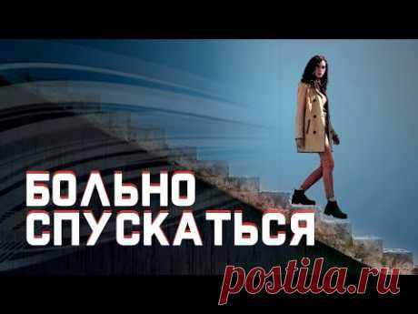 Больно спускаться по лестнице или долго ходить. Нестабильность таза  | За 60 секунд