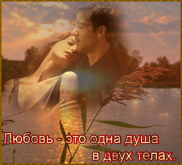 /// НЕОБЫЧНЫЕ ГИФ И ФОТО/// - 88 фото. Фотографии Просто Валентин,,,.