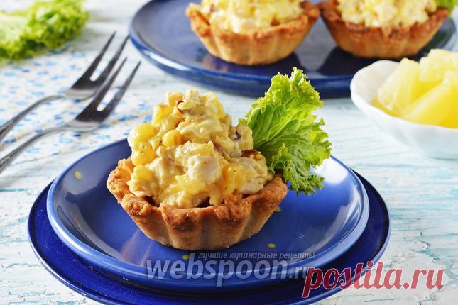 Салат с курицей и ананасом в тарталетках рецепт с фото, как приготовить на Webspoon.ru