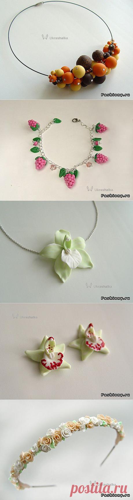 Рукам покоя нет -Украшения ручной работы