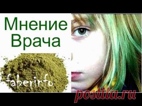 Трихолог о ХНЕ и СУХИХ КОНЧИКАХ. Почему ЗЕЛЕНЕЮТ волосы? faberinfo