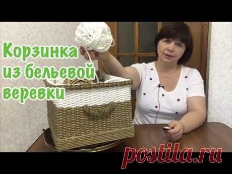 Корзинка плетеная. Своими руками.